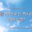 헤븐리터치