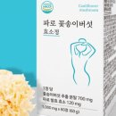 서해건강마을 이미지