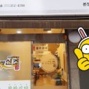봉평신조막국수 - 동래구 동래로147번길 2 | 봉평신조막국수