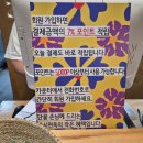 반시면옥 | 일산 칼국수 맛집 일산반시면옥 칼국수, 항정백육 세트 후기