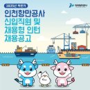 항만레스토랑 이미지