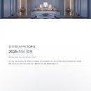대명장례협동조합 | 상조회사 순위 2025 최신 알아보기