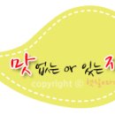 죠스떡뽁이 이미지