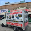 가평중앙약국 이미지