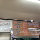 다원건강원 - 안산시 단원구 대남로 87-29 | 다원건강원