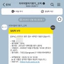 25년 12월 7일 오픽 후기 (난이도 6-6로 AL 받기!)