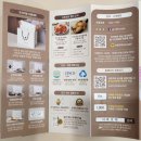 절구떡 | 굳지않는 떡 부모님도 좋아할 오메기떡 맛집, '시루조아' 오메기떡, 쑥 오쟁이떡 솔직후기