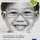 행복한안경원 이미지