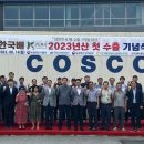 천안배원예농협 농산물산지유통센터 이미지