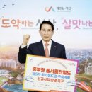 중부권 이미지