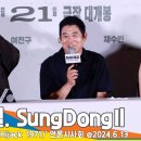 용산-현장-1971 이미지