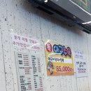 청라 물텀벙 | 청라물텀벙 내돈내산 명란알탕 점심특선 후기