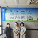 [평생교육사 실습]실습지도교수님 기관 방문, 예비평생교육사에게 전한 따뜻한 격려 이미지