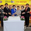 한국 청소년적십자 이미지