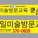 샤인애드 이미지