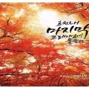 유통단지건강산책로