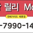 환호모텔