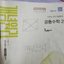 라이언수학학원