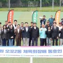 오포2동-1 이미지