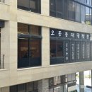 오동동001 이미지