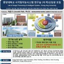 중앙대학교 첨단영상대학원 Daum카페