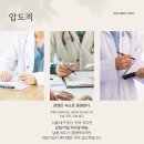 우리의료기상사 이미지