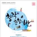 제166회 정기연주회 이미지
