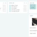 이음정보시스템