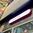 원데이클래스 강좌로 겨울느낌, 투톤 미니백 | 성남 모란 24시 꽃집 테즈플라워 겨울 감성 레드 장미 솔직 추천 후기