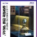 후아너스