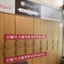 풍암능이버섯백숙 - 266539 | 풍암능이버섯백숙