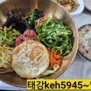 태강식육식당