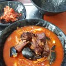 짬뽕에취한날 이미지