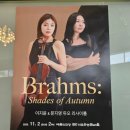 문지영 피아노 리사이틀 | [공연 후기] 이지윤 &amp; 문지영 듀오 리사이틀