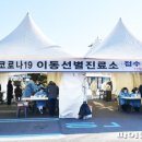 시흥시청 이미지