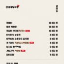 완미족발서울 이미지