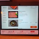 마장동 육회 이미지