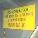 스타24시불한증막사우나 이미지