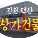 럭키문공인중개사사무소 이미지