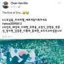 SBS스포츠채널 EPL중계 마침표찍다.jpg 이미지