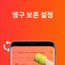 오토팡팡 이미지