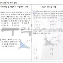 반곡동_반곡중학교앞 이미지