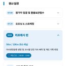 호흡과함께하는몸풀기 네이버블로그