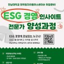 경영인사이트