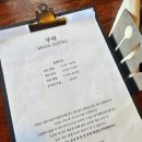 부엌(Bwok)