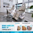 푸스케어 수원호매실점 이미지