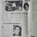 연오랑 이미지