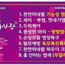 큐사랑 염색전문점 이미지