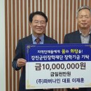 (주)파버나인 이미지