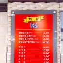 한근한방삼계탕 이미지